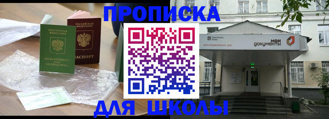 пропишу в квартире в Данкове